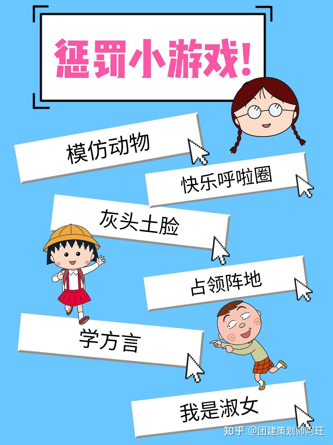 惩罚游戏手游_惩罚游戏推荐手机_适合惩罚的游戏