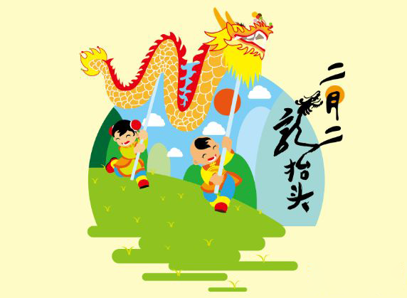 双龙抬头_龙抬头二条_龙抬头一抬头二抬头