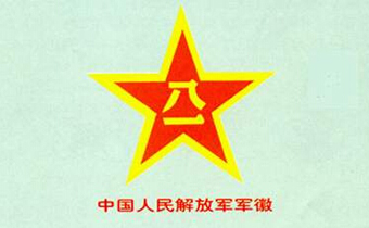 日子是几月几号_月日是哪天_1949年6月30号是什么日子