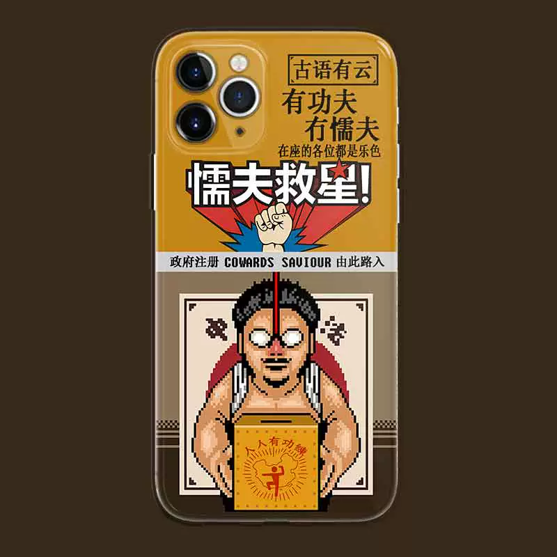 闯关游戏手机壳_闯关手机单机游戏_闯关游戏安卓