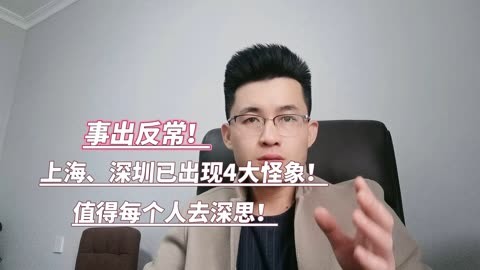 富易港股通手机版下载_富二代卖游戏手机版_富代下载