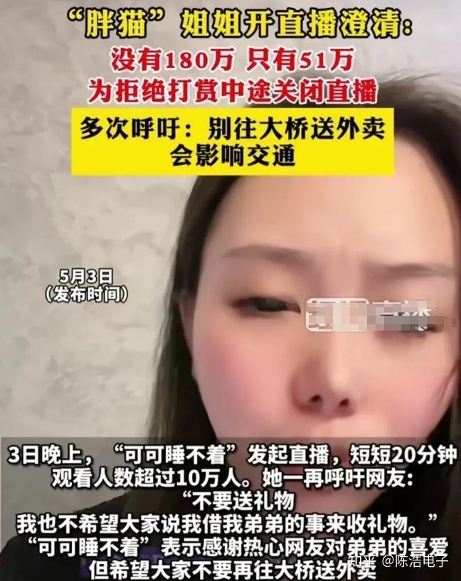 富二代卖游戏手机版_富易港股通手机版下载_富代下载
