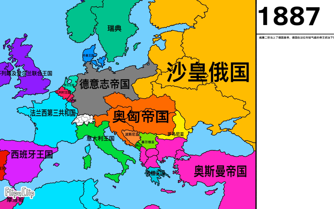 手机帝国单机版下载_帝国游戏，单机手机游戏_帝国手机版单机游戏