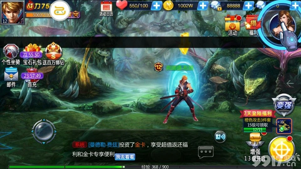 格斗网络游戏手机游戏-热血沸腾的格斗手游：拳拳到肉，策略与操