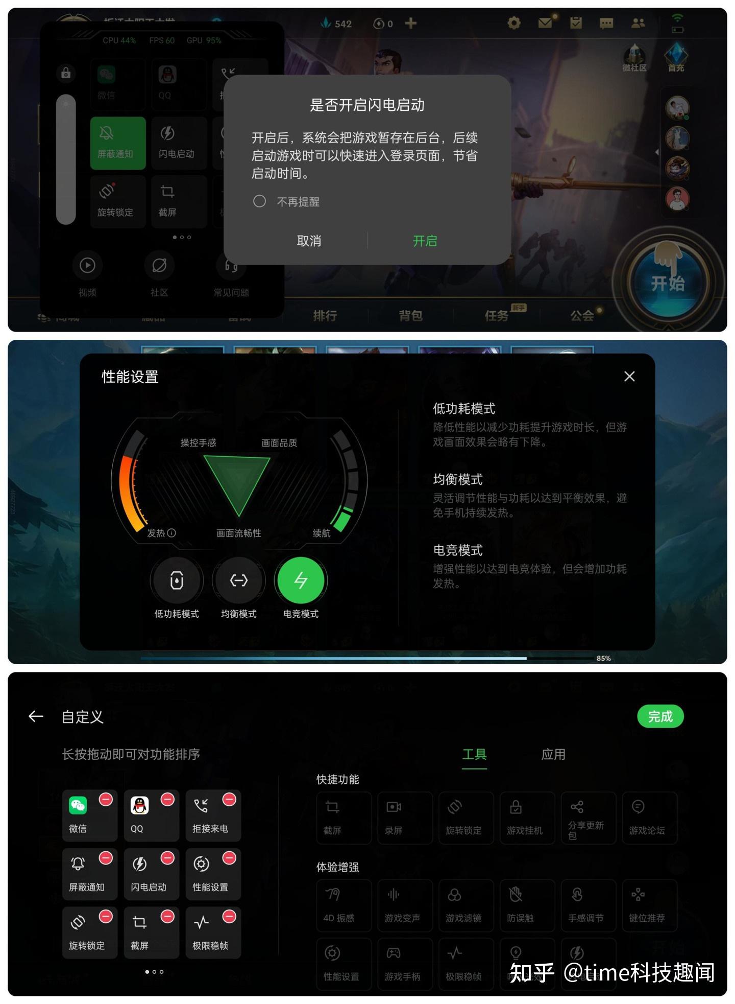直播手机游戏的软件_oppo手机直播游戏_直播手机游戏需要什么设备