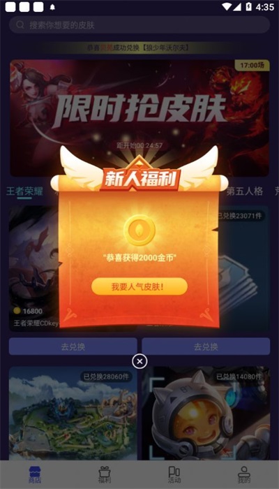 2021手游下载量排行榜_2021年手机游戏下载_2021手游下载排行