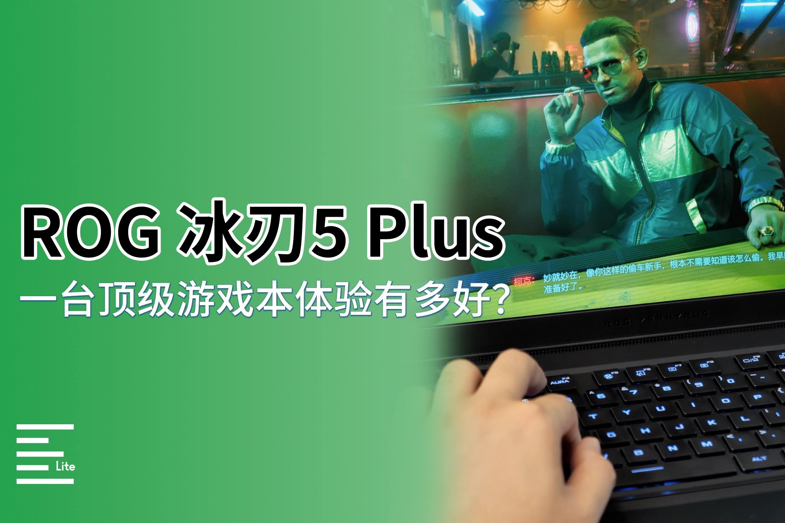 游戏手机烫手指数_rog游戏手机5烫不烫_rog游戏手机散热怎么样