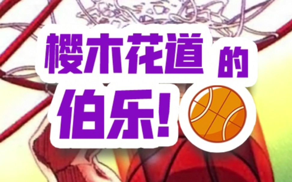 灌篮高手蓝光_灌篮高手蓝光_灌篮高手蓝光cd