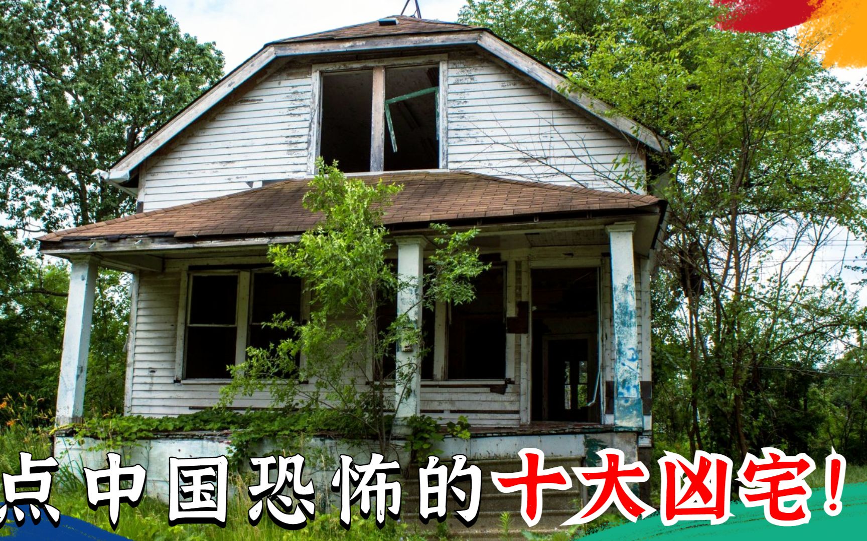 亚特兰大号模型_亚特兰大号影评_亚特兰大号