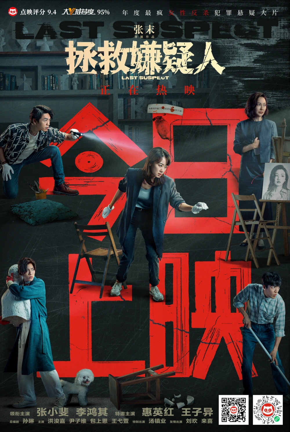 枕刀歌第二季_《枕刀歌》_枕刀歌全部歌曲