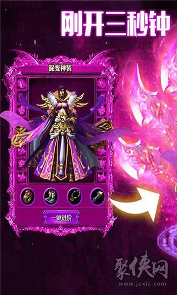 传奇游戏模拟器安卓版_模拟传奇版手机游戏怎么玩_传奇游戏手机版模拟