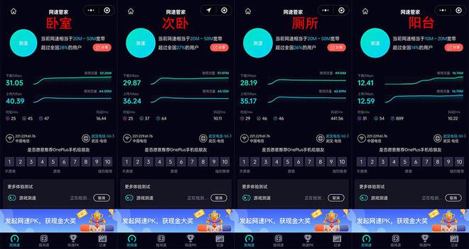 联网玩手机_不玩游戏就能上网的手机_上网能玩什么