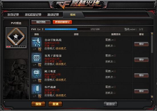 cf手机版是不是网易游戏_网易游戏穿越火线_cf端游和手游互通吗