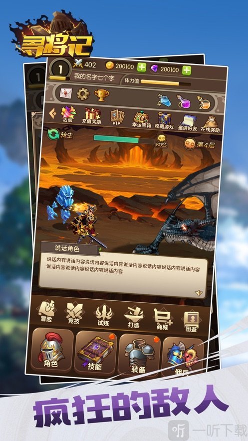 策略探索手机游戏推荐_策略探索手机游戏怎么玩_策略 探索手机游戏