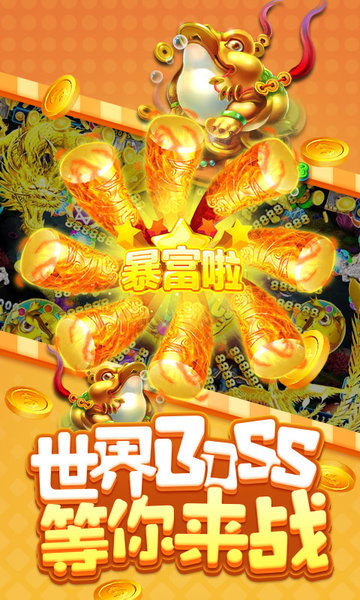 老版街机捕鱼单机游戏_街机千炮捕鱼2012年老版本_经典老版街机捕鱼