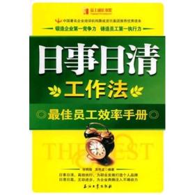 用工作手机打游戏_工作日能不能打游戏玩手机_打手机游戏能挣钱吗