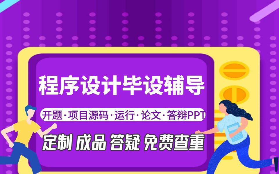 springbootw3c_播放spring_springboot播放
