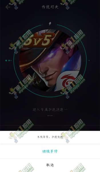 重启传说对决手机游戏怎么玩_传说对决重连_传说对决怎么重启游戏手机
