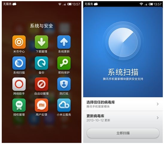 小米手机下载软件app_小米手机下载软件从那下载_下载小米软件手机软件