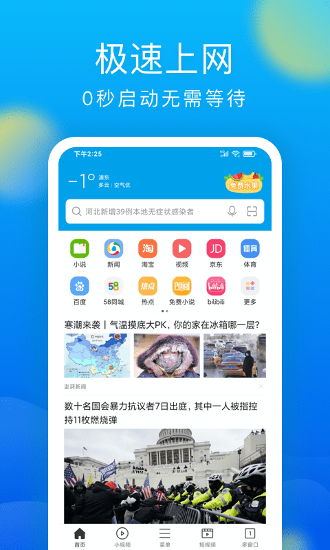 小米手机下载软件从那下载_小米手机下载软件app_下载小米软件手机软件