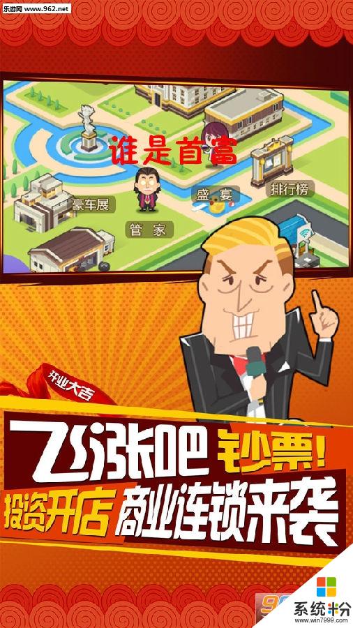 手机餐厅经营单机游戏_手机餐厅经营游戏_餐厅卖手机游戏