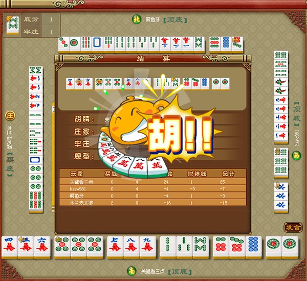 麻将手机游戏推荐_h麻将手机游戏_麻将手机游戏哪个好
