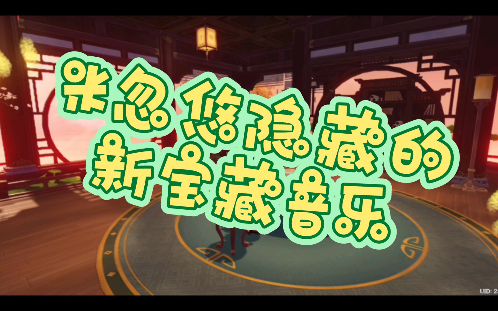 播放动画音乐游戏_动画与游戏中的音乐素材_动画音乐游戏手机