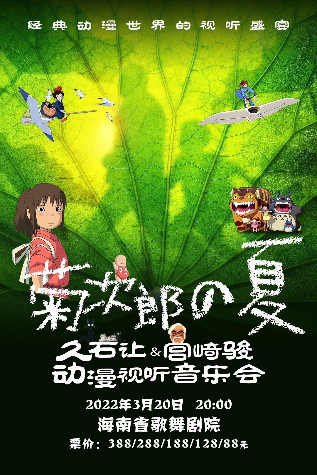 播放动画音乐游戏_动画与游戏中的音乐素材_动画音乐游戏手机