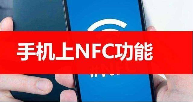 nfc和游戏手机_手机游戏手游_手机游戏推荐