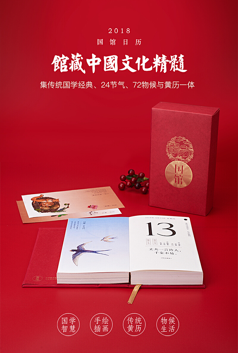 日历阴历表_日历阴历表2024_阴历日历