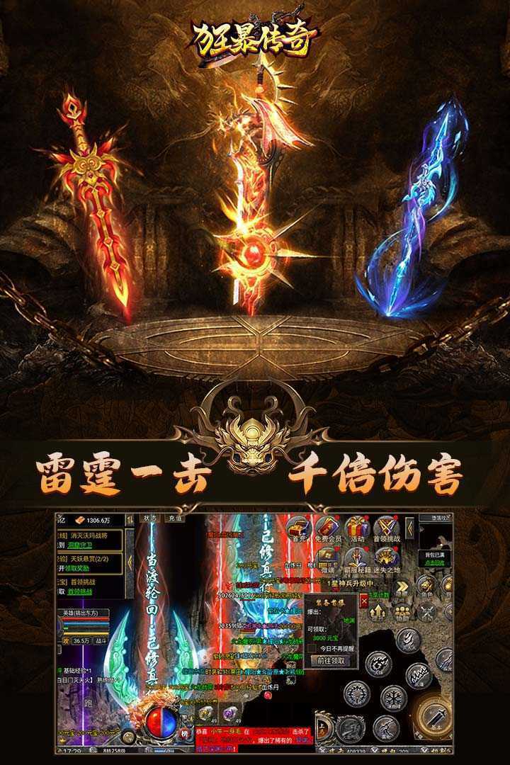 冰壳科技_冰封背夹手机壳_冰封游戏手机壳