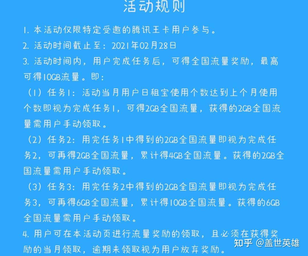 腾讯会员王卡怎么领取_腾讯会员卡免费领取_腾讯王卡怎么领取腾讯会员