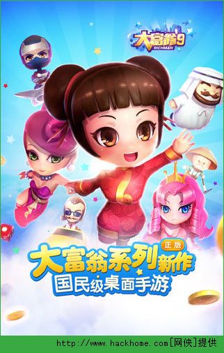 元旦游戏有哪些_元旦游戏有什么_元旦的游戏