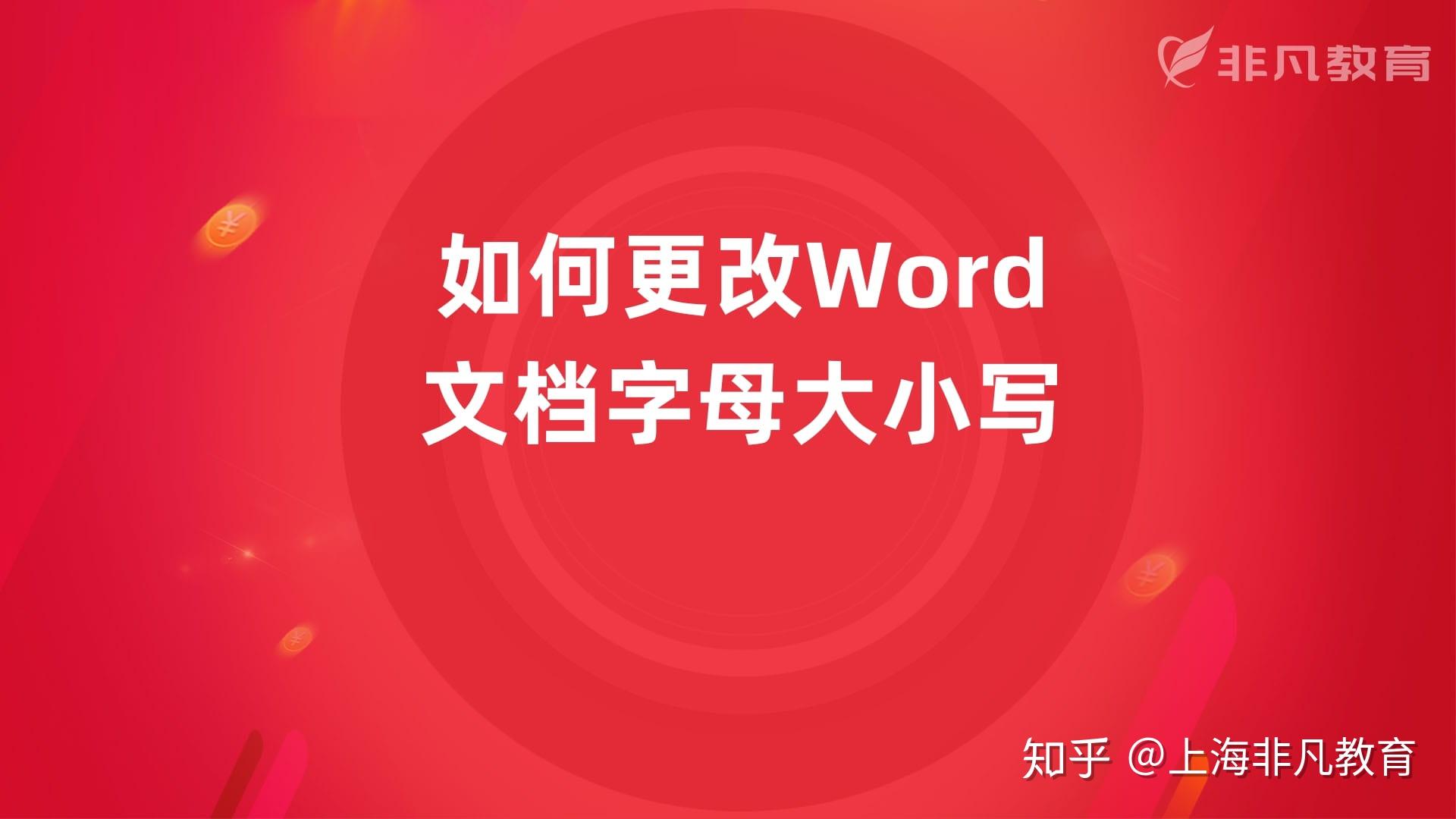电脑打不出汉字只能打字母-电脑只认字母不认字，急坏了想写中文