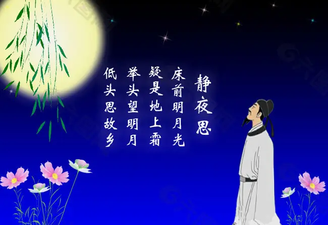 凉月_凉月是什么意思_凉天月.塞拉