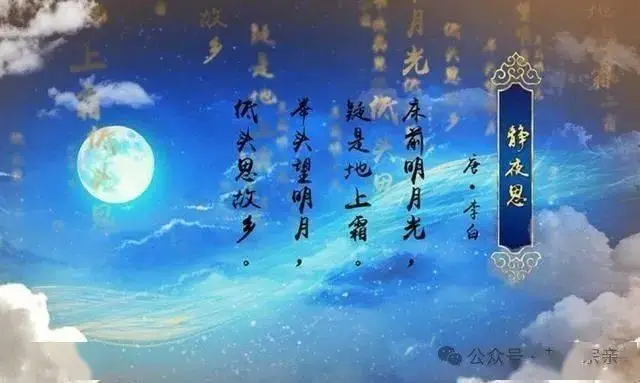 凉月是什么意思_凉天月.塞拉_凉月