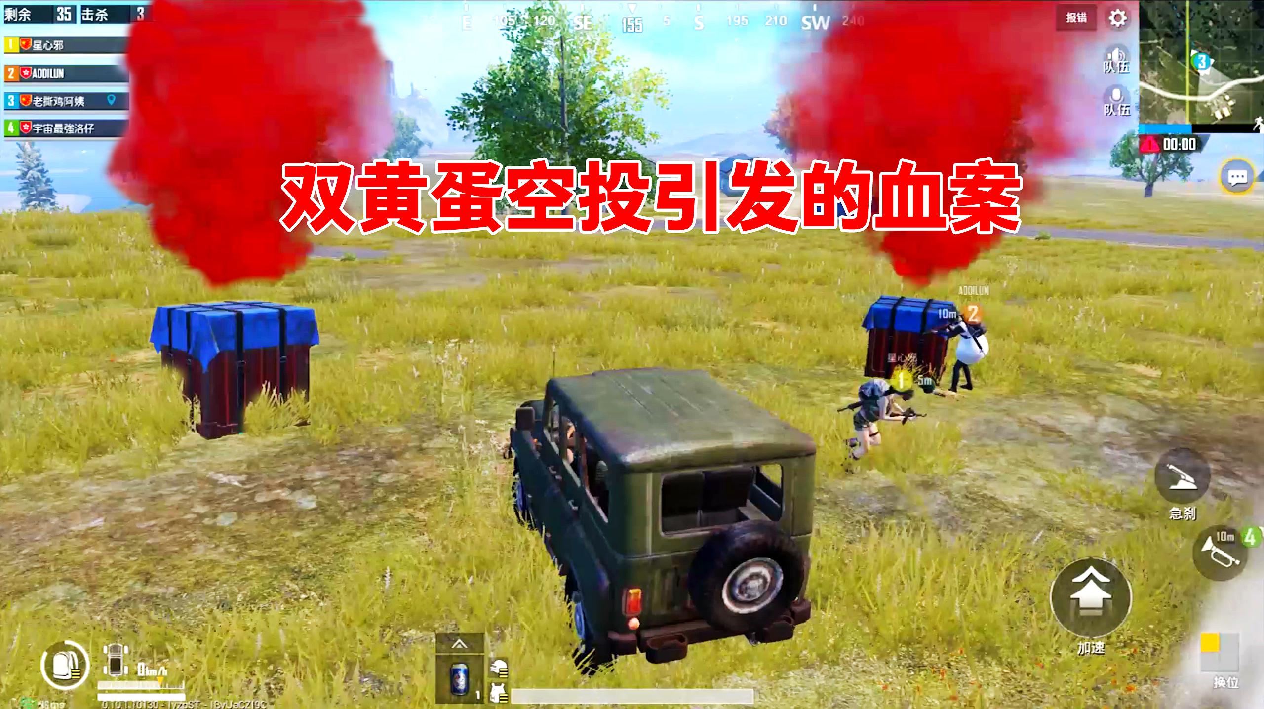 第一视角吃鸡手机游戏_俯视视角吃鸡_端游吃鸡视角