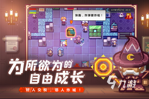 单机很好玩手机游戏推荐_单机很好玩手机游戏有哪些_单机很好玩的手机游戏