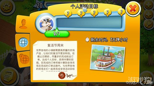 狗手机游戏_狗狗游戏手机游戏_游戏狗狗手机怎么玩