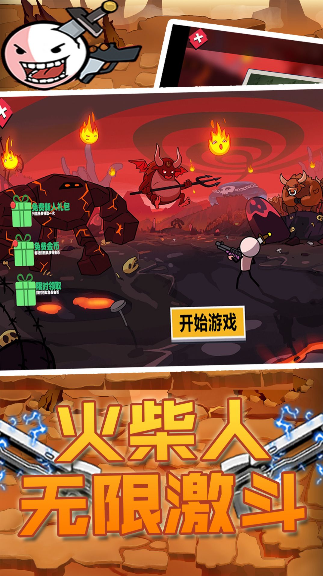 2023公测手机游戏-2023 年手机游戏大年，公测新作让人