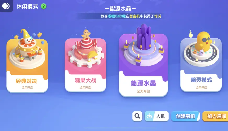 内存配低手机游戏小了怎么办_低配内存小的手机游戏_内存低的小游戏