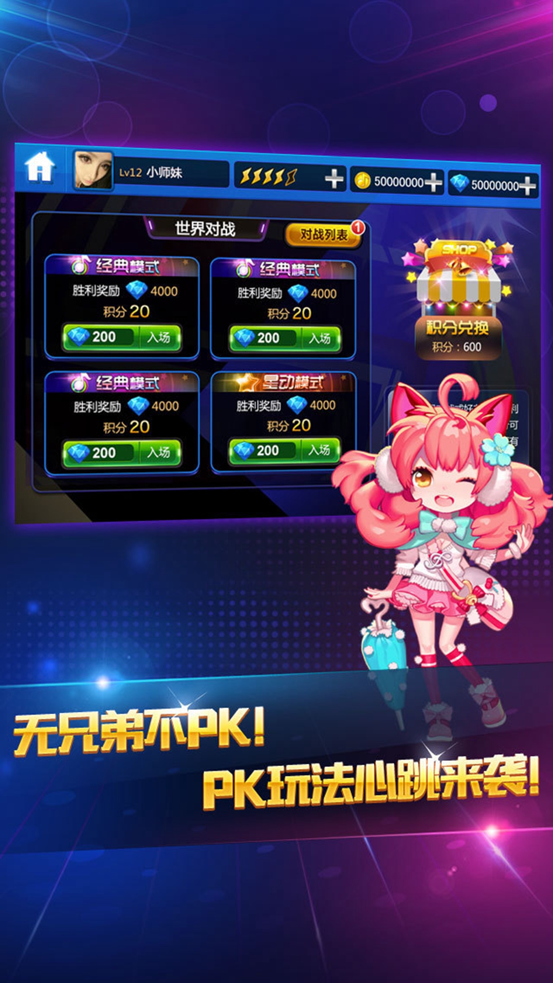 动漫攻略游戏手机版_动漫攻略版手机游戏推荐_动漫攻略版手机游戏有哪些