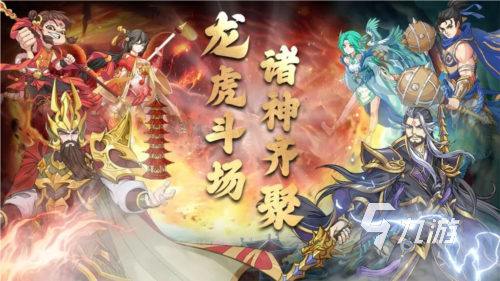 封神战斗_封神战役游戏_封神之战游戏手机