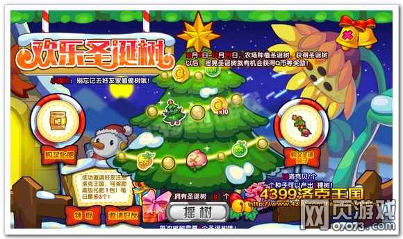 冰雪奇缘手机游戏下载_冰雪奇缘中文版下载_冰雪奇缘下载地址