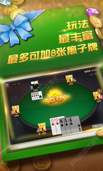 游戏绑定手机有什么用_游戏绑定手机有什么坏处吗_绑了手机的游戏叫什么
