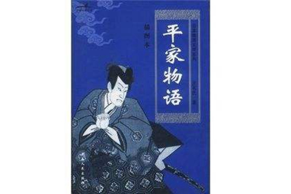 源氏日本名字_源氏日本料理昆山_日本源氏