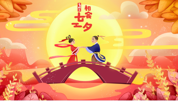 七夕节_七夕节ppt_七夕节的活动和风俗