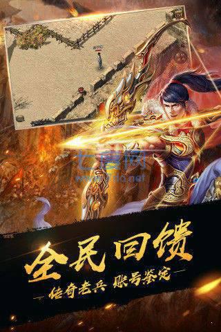 傲世手游版_傲世神途手机游戏_傲灵神途