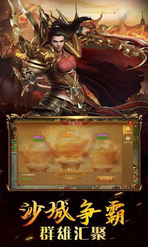 傲灵神途_傲世神途手机游戏_傲世手游版