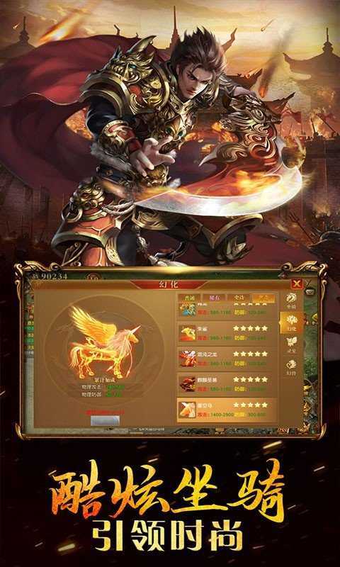 傲世神途手机游戏_傲灵神途_傲世手游版